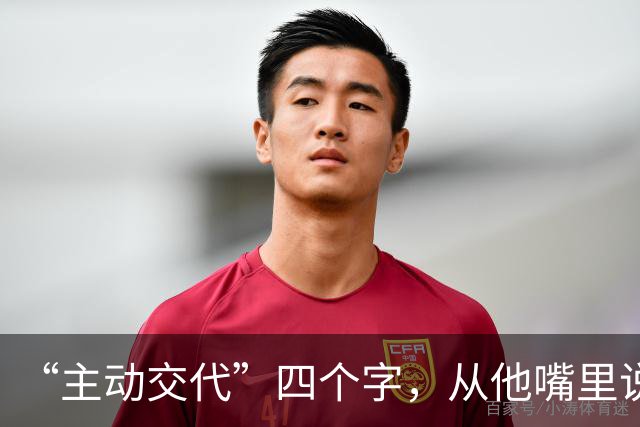 “主动交代”四个字，从他嘴里说出来，分量不一样