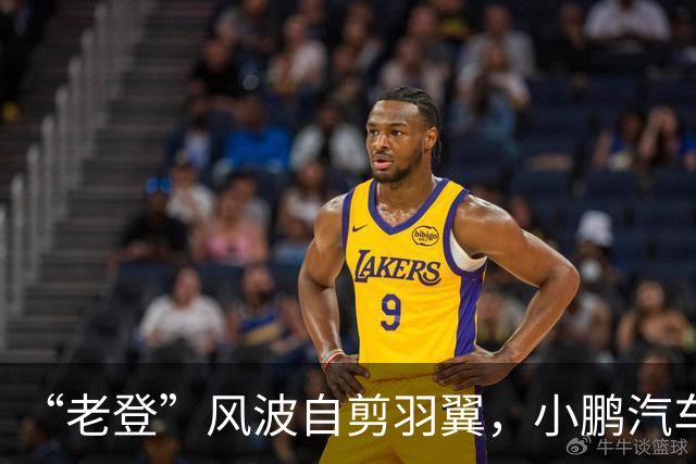 “老登”风波自剪羽翼，小鹏汽车把用户往友商赶?