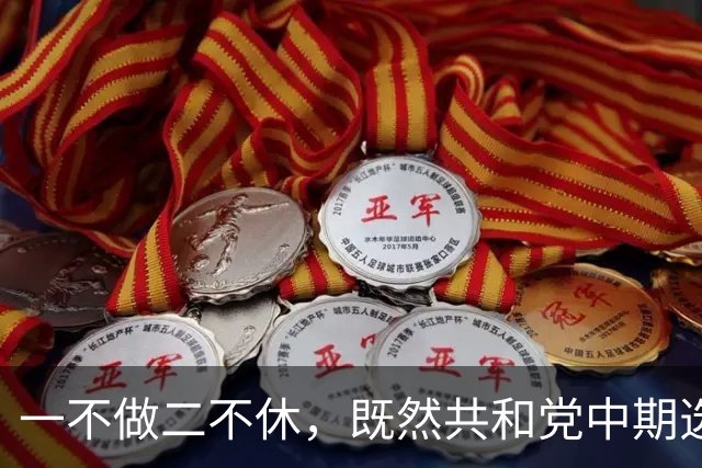 一不做二不休，既然共和党中期选举难翻盘，特朗普索性二打伊朗？
