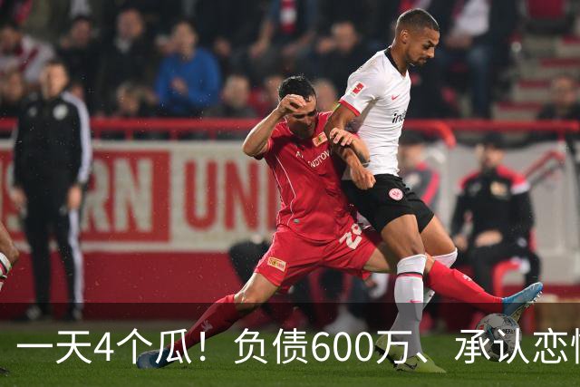 一天4个瓜！负债600万、承认恋情、官宣怀二胎，赵丽颖最让人意外