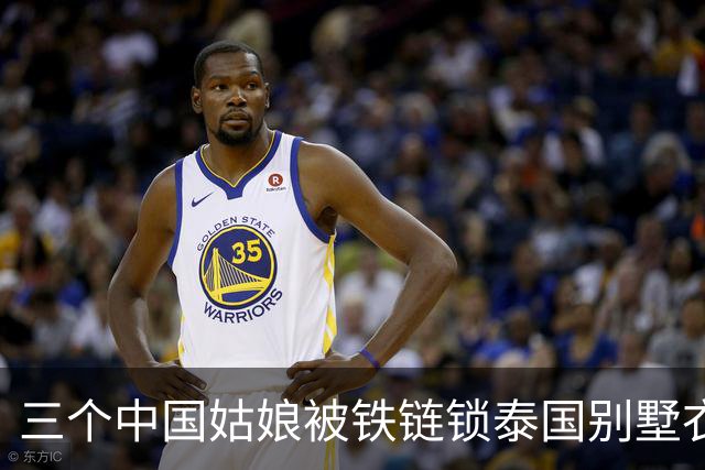 三个中国姑娘被铁链锁泰国别墅衣柜里，求救时只来得及发一个定位