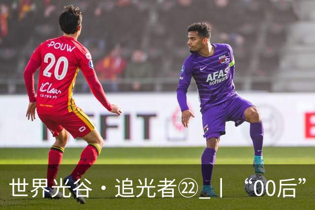 世界光谷·追光者㉒ 丨“00后”机器人训练师杨心怡：带领50多人给机器人当老师，租30套房给机器人“练手”，中介以为遇到了骗子……如今机器人已从摔碎烧杯到轻捏豆腐不碎