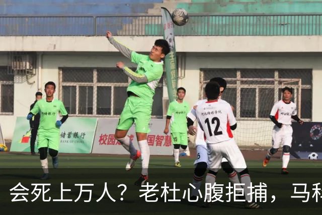 会死上万人？老杜心腹拒捕，马科斯打算武装强攻，部长担心什么