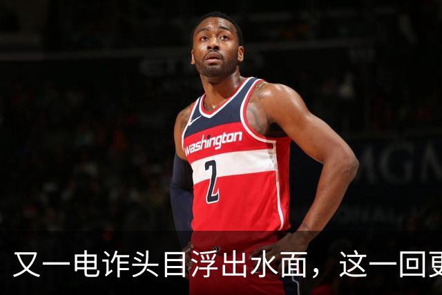 又一电诈头目浮出水面，这一回更意外，不是大家熟悉的缅北！