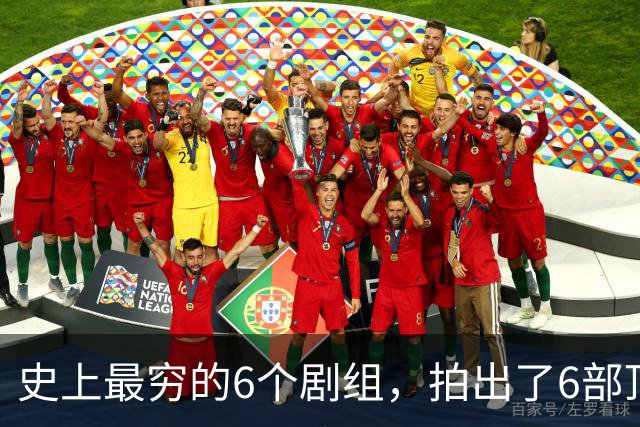 史上最穷的6个剧组，拍出了6部顶级神剧，随便一部都无人超越