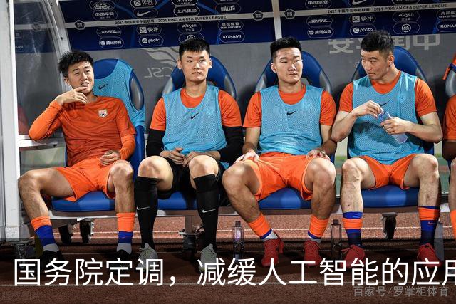 国务院定调，减缓人工智能的应用。全都是机器人了，大量人工下岗，没有工作，没有收入，谁去消费？