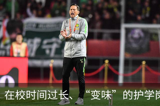 在校时间过长、“变味”的护学岗遭家长吐槽 江苏省教育厅现场回应