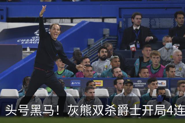 头号黑马！灰熊双杀爵士开局4连胜 马卡贾伦双核伤退乔治26+6