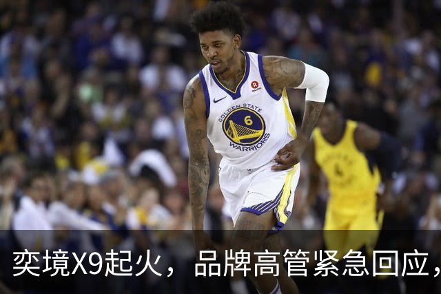 奕境X9起火，品牌高管紧急回应，网友吵翻