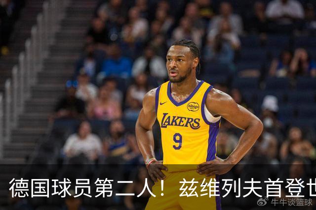 德国球员第二人！兹维列夫首登世界第一宝座，大满贯两冠一亚