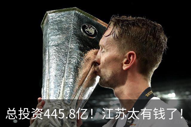 总投资445.8亿！江苏太有钱了！又一座世界级大桥将诞生