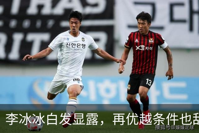 李冰冰白发显露，再优越条件也敌不过时光