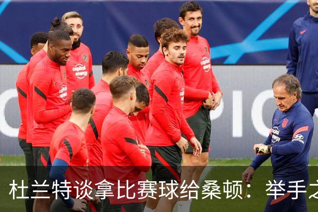 杜兰特谈拿比赛球给桑顿：举手之劳 得到生涯首分是件很特别的事