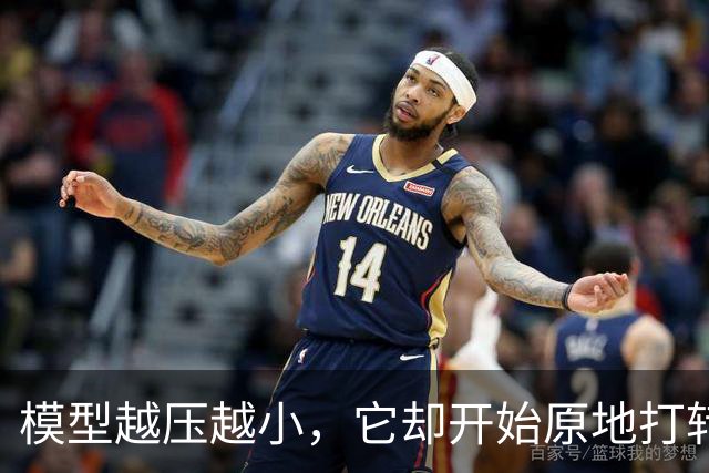 模型越压越小，它却开始原地打转说胡话