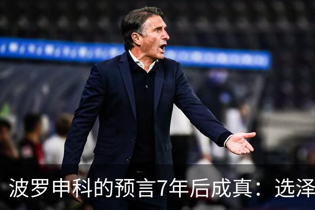 波罗申科的预言7年后成真：选泽连斯基，千万乌克兰人将付出代价