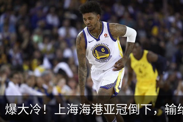 爆大冷！上海海港亚冠倒下，输给越南球队，维塔尔罚丢关键点球