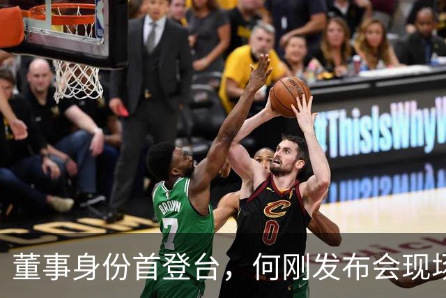 董事身份首登台，何刚发布会现场揭秘Mate 90系列十大黑科技