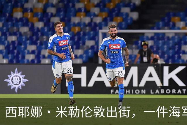西耶娜·米勒伦敦出街，一件海军蓝毛衣替代了所有黑针织