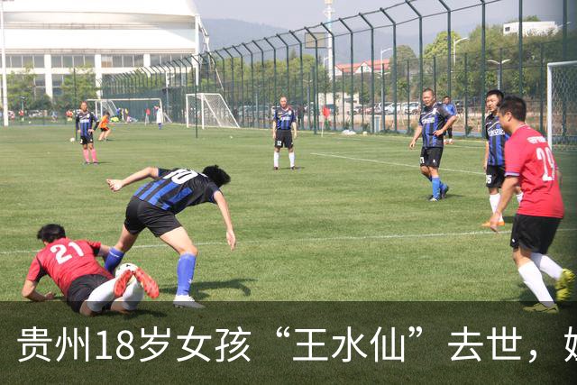 贵州18岁女孩“王水仙”去世，姐妹5个她纹花臂，死因曝光太可惜