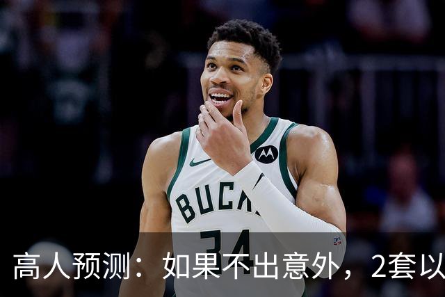 高人预测：如果不出意外，2套以上房家庭，将难逃出4大困境