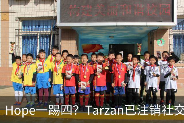 Hope一踢四？Tarzan已注销社交账号 TES内战打BLG